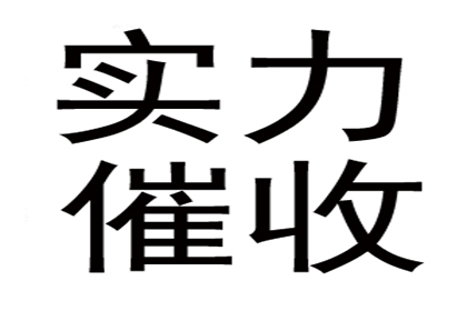 欠款诉讼至法院需多长时间