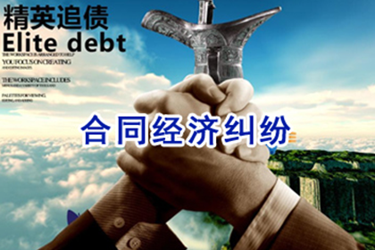 货款回收策略