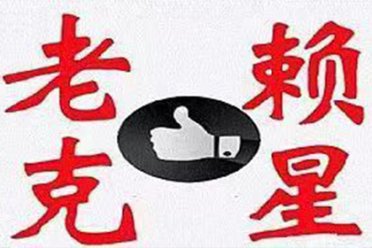 无借条借款未归还如何提起诉讼