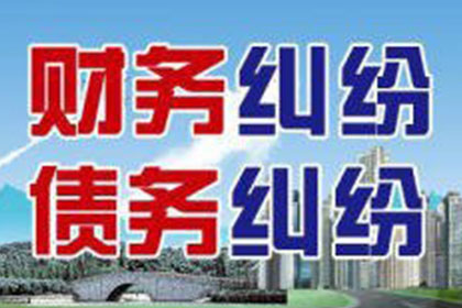 未收到货款如何提起诉讼？
